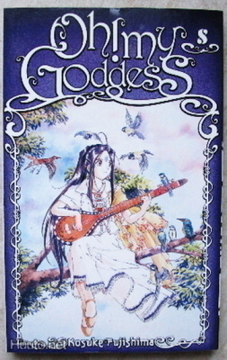 Chimy goddess 8 , lukematon