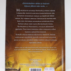 Erin Hunter : Neljäs oppilas - pikkukuva 2
