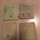 Almanakka 1930-1940 luvulta - pikkukuva 1