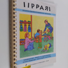 Iippari : iltapäiväkerhotyön käsikirja - pikkukuva 1
