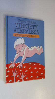 Seppo Hyrkäs : Virkisty vieraissa! : syrjähyppelyn etiketti