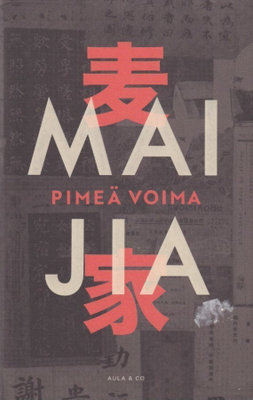 Mai Jia: Pimeä voima