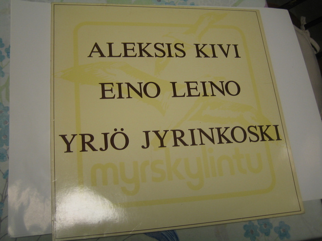 Yrjö Jyrinkoski lausuu Kiven ja Leinon runoja (LP-levy)