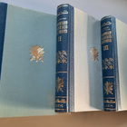 Suojeluskuntain historia, osat I-III Hersalo  Raikkala - pikkukuva 2