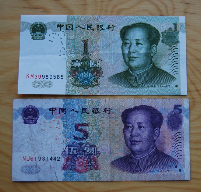 Kiinan kaunis setelit , 2 kpl. (Mao Zedong)