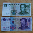 Kiinan kaunis setelit , 2 kpl. (Mao Zedong) - pikkukuva 1