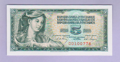 Jugoslavia 5 Dinara v.1968 UNC P-81