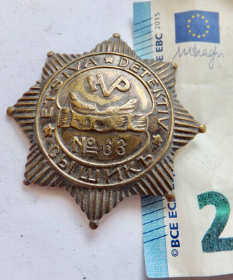 VANHA Virkamerkki Poliisi Etsivä Helsinki Venäjän VallanAika