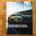 Esite BMW F82 M4 Coupe & F80 M3 Sedan, 2014 - pikkukuva 1
