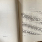 SUOMEN KOHTALON RATKAISU KANNAKSELLA v. 1944 - pikkukuva 4