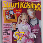 Suuri käsityö 11-12/2005 - pikkukuva 1
