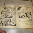 Batman n:o 4 / 1968, Sarjakustannus Oy 1 vsk - pikkukuva 4
