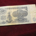 5 ruplaa 1961 Neuvostolitto-Soviet Union - pikkukuva 2