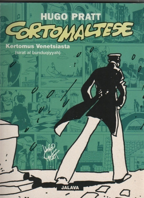 Pratt: Corto Maltese: kertomus Venetsiasta, Jalava 1997, K3+