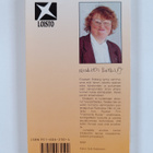 Kerstin Klason : Jumalalle arvokas - pikkukuva 2
