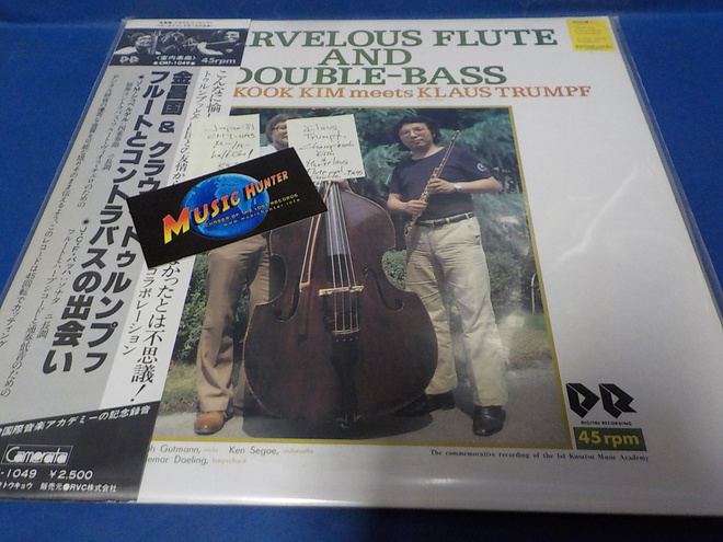 CHANG-KOOK KIM & KLAUS TRUMPF - MARVELOUS.. M-/M- LP