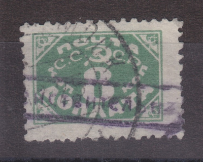 CCCP  1925 porto 8 kop hn 12 ilman vesil.