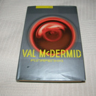 Val McDermid Piinapenkki  -sid - pikkukuva 1