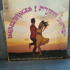 LP Folk dances of Israel - pikkukuva 2