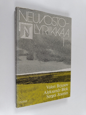 Natalia ym. (toim.) Baschmakoff : Neuvostolyriikkaa 1