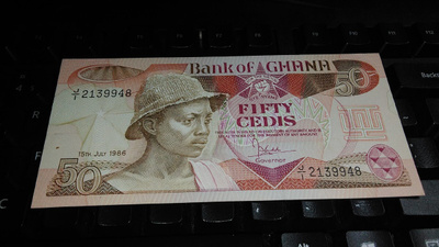 Ghana 50 Cedis 1986 P25 XF+-aUNC