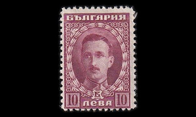 Bulgaria 165 * Käyttösarja 10 L (1921)