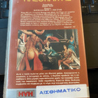 Cleopatra the Egyptian Queen VHS - pikkukuva 2