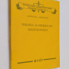 Filip Grönvall : Vekseli- ja shekkilait selityksineen - pikkukuva 1
