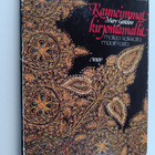 Mary Gostelow : Kauneimmat kirjontamallit : Malleja kaikk... - pikkukuva 1