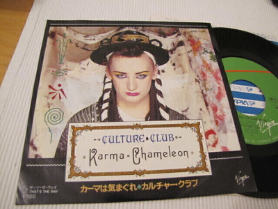 Culture Club Karma Chameleon 7 45 japani 1983 2.painos