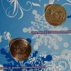 Olympiaraha.Rahasarja Sochi 2014 - pikkukuva 5