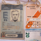 VANHA Lehdistökortti Olympia 1980 Moskova CCCP Suomalaisen - pikkukuva 1
