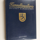 Kansallisgalleria : suuret suomalaiset 5 osa, Moderni Suo... - pikkukuva 1