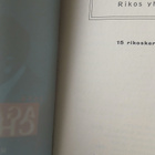 Agatha Christie - Rikos yhdistää (pokkari) - pikkukuva 2