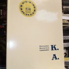 OY RIIHIMÄKI KUVASTO 1930 K. A. näköispainos ( SIS POSTIKULU - pikkukuva 1