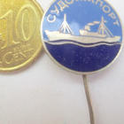 VANHA CCCP Merkki Sudoimport Laiva Messinkiä Emali - pikkukuva 1