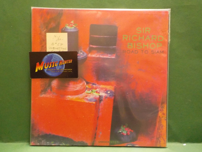 SIR RICHARD BISHOP - ROAD TO SIAM M-/M- 10" EP