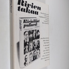 Ritva (toim.) Haavikko : Rivien takaa : nykykirjallisuude... - pikkukuva 1
