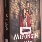 J. S. Meresmaa : Mifongin mahti ( 1.p. 2014 k.po ) - pikkukuva 1