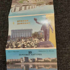 Donetsk (postikorttisarja) #E# - pikkukuva 4