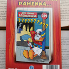 Aku Ankan taskukirja 238: Se siitä! - pikkukuva 2