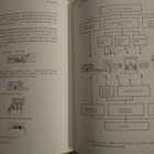 Koneenosien suunnnittelu 4 : ERITYISALUEET * WSOY 1985 - pikkukuva 4