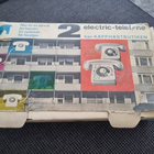 Vintage lasten puhelimet - pikkukuva 2