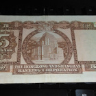 Hong Kong 5 Dollar 1973 P181 VF+ - pikkukuva 2