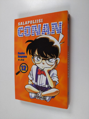 Gosho Aoyama : Salapoliisi Conan 12