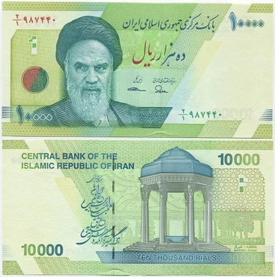 Iran 10000 Rials 2017 (P-159a) UNC