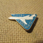 CCCP: kaksi vintage Aeroflot TU-154 -pinssiä - pikkukuva 4