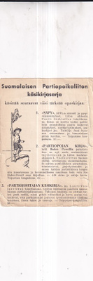 Partio, Leike, Partiopoikaliiton käsikirjasarja, e4