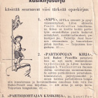 Partio, Leike,  Partiopoikaliiton käsikirjasarja,   e4 - pikkukuva 1