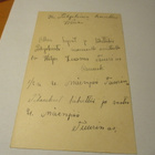 1915 Hakojärvi venäläisleima ehiöllä - pikkukuva 2